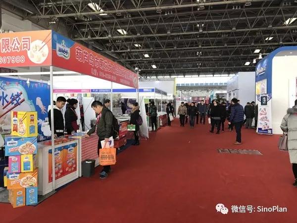 2018第十六屆中國冰淇淋冷食展